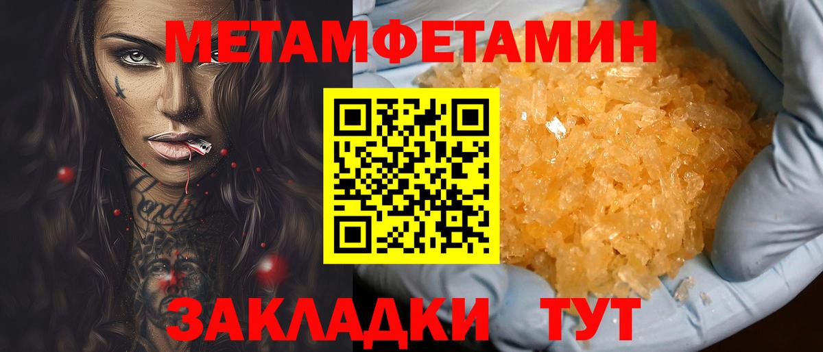 Amphetamine VHQ Соликамск