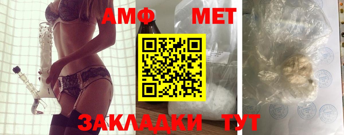 АМФЕТАМИН  Вход с VPN  Соликамск  Amphetamine 98% 