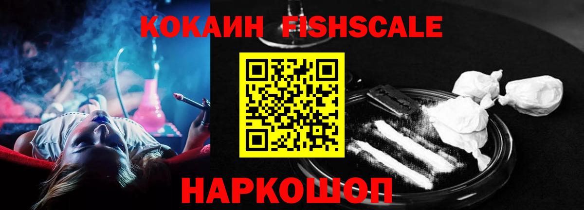 Кокаин 99%  как найти закладки  Соликамск  КОКАИН Перу  Вход с VPN 