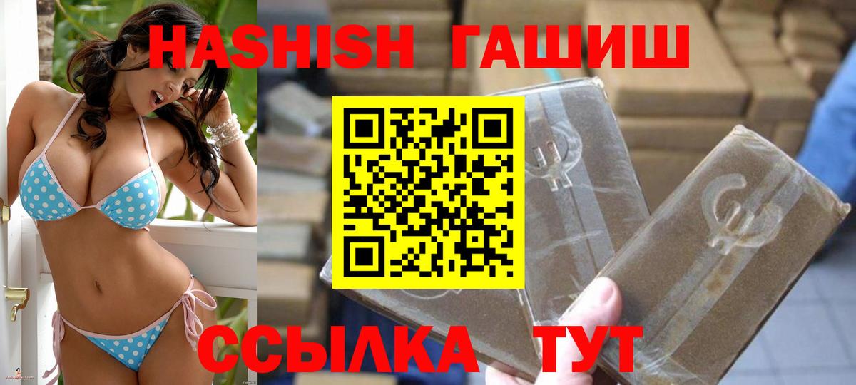Гашиш индика сатива Соликамск