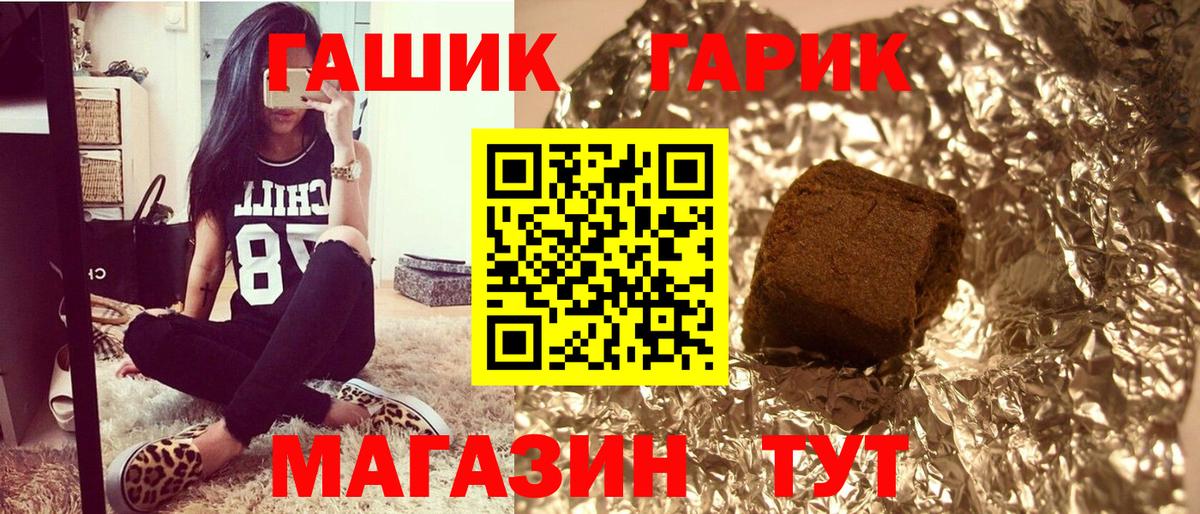 ГАШ индика сатива  ГАШИШ Cannabis  Вход с VPN  Соликамск 