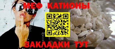 спайс Нягань