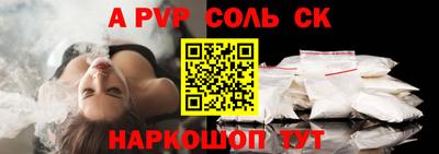 стаф Обь