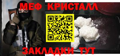 спайс Нягань