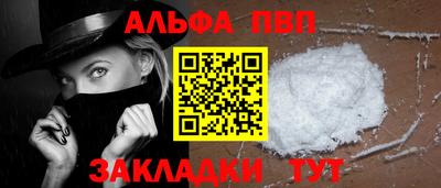 стаф Обь