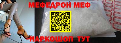 спайс Нягань