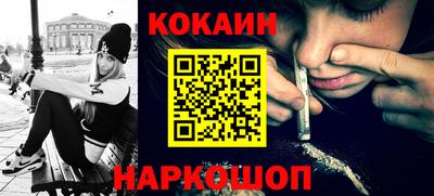 метамфетамин Обнинск