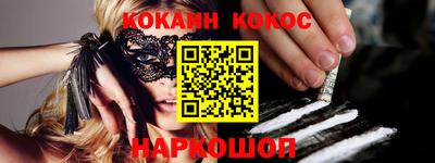 метамфетамин Обнинск