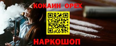 метамфетамин Обнинск