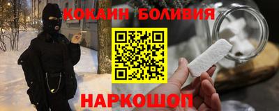 спайс Нягань