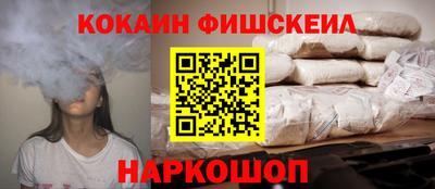 метамфетамин Обнинск