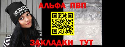 метамфетамин Обнинск