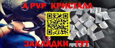 стаф Обь