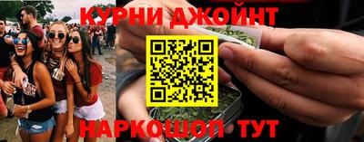 метамфетамин Обнинск