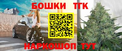 спайс Нягань