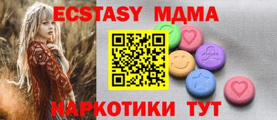 спайс Нягань