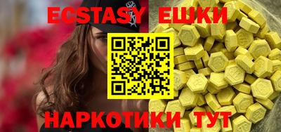 метамфетамин Обнинск
