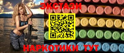 метамфетамин Обнинск