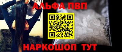 стаф Обь
