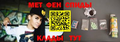 метамфетамин Обнинск
