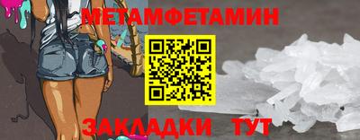 стаф Обь