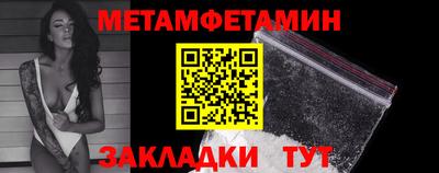 спайс Нягань