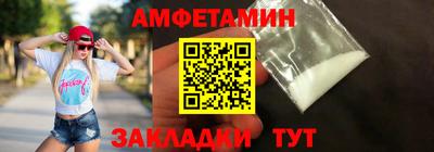 спайс Нягань