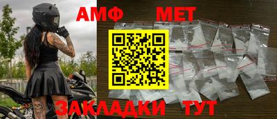 стаф Обь