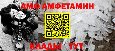 стаф Обь