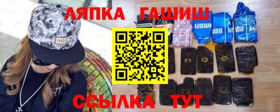 метамфетамин Обнинск