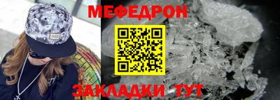 метамфетамин Обнинск