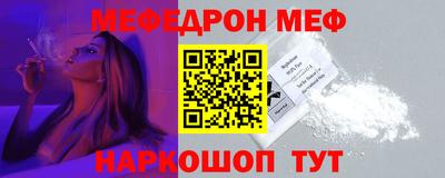 метамфетамин Обнинск