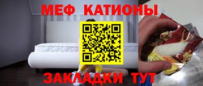 стаф Обь