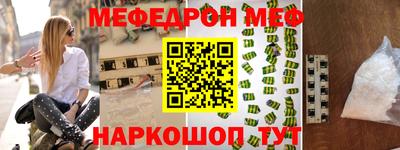 стаф Обь