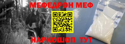 стаф Обь
