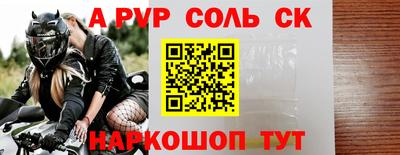 спайс Нягань