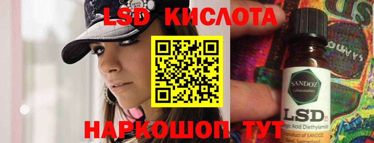 Соликамск  ЛСД экстази кислота  LSD-25 экстази ecstasy  Вход с VPN 