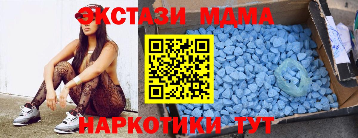 МДМА молли Соликамск