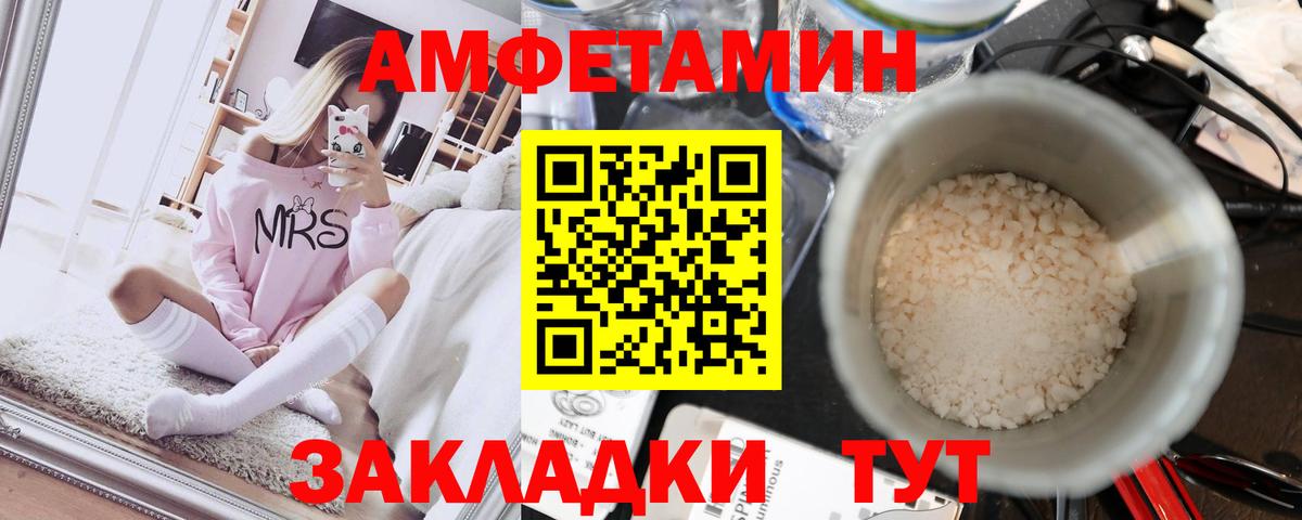 Первитин мет Соликамск