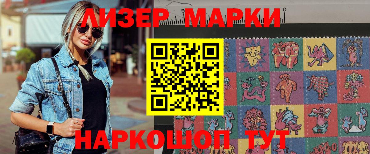 Соликамск  Марки N-bome 1,8мг  Вход с VPN 