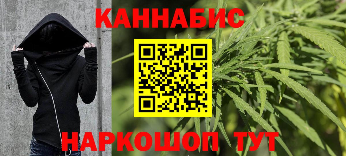 Конопля OG Kush  МАРИХУАНА конопля  Соликамск  Вход с VPN  Бошки марихуана THC 21% 
