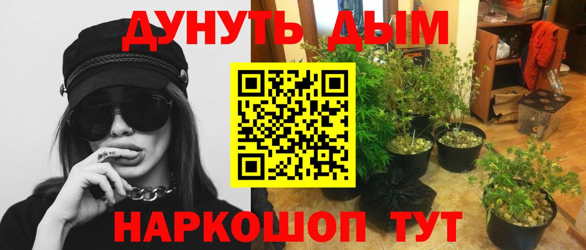 Мефедрон  Вход с VPN  Метадон  Соликамск  Экстази  Мефедрон   Гашиш  COCAIN  Каннабис 